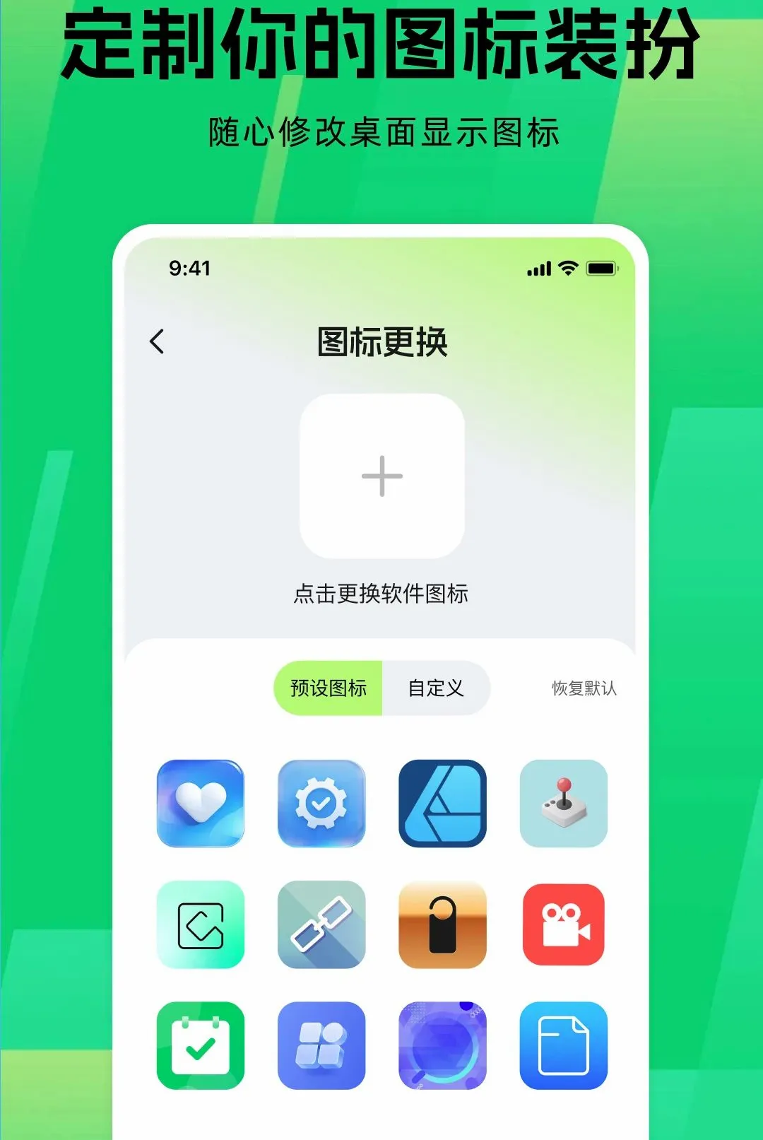Ӧ����Ϸ������(��Ϸ��������)