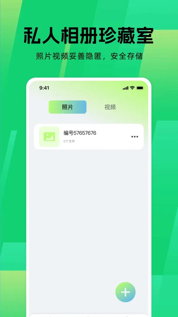 Ӧ����Ϸ������(��Ϸ��������)v1.0.0 ��Ѱ�