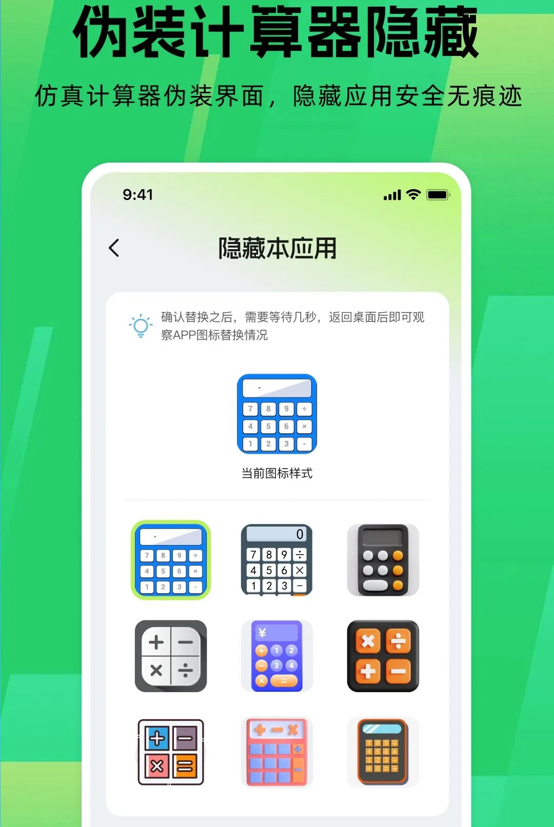 Ӧ����Ϸ������(��Ϸ��������)