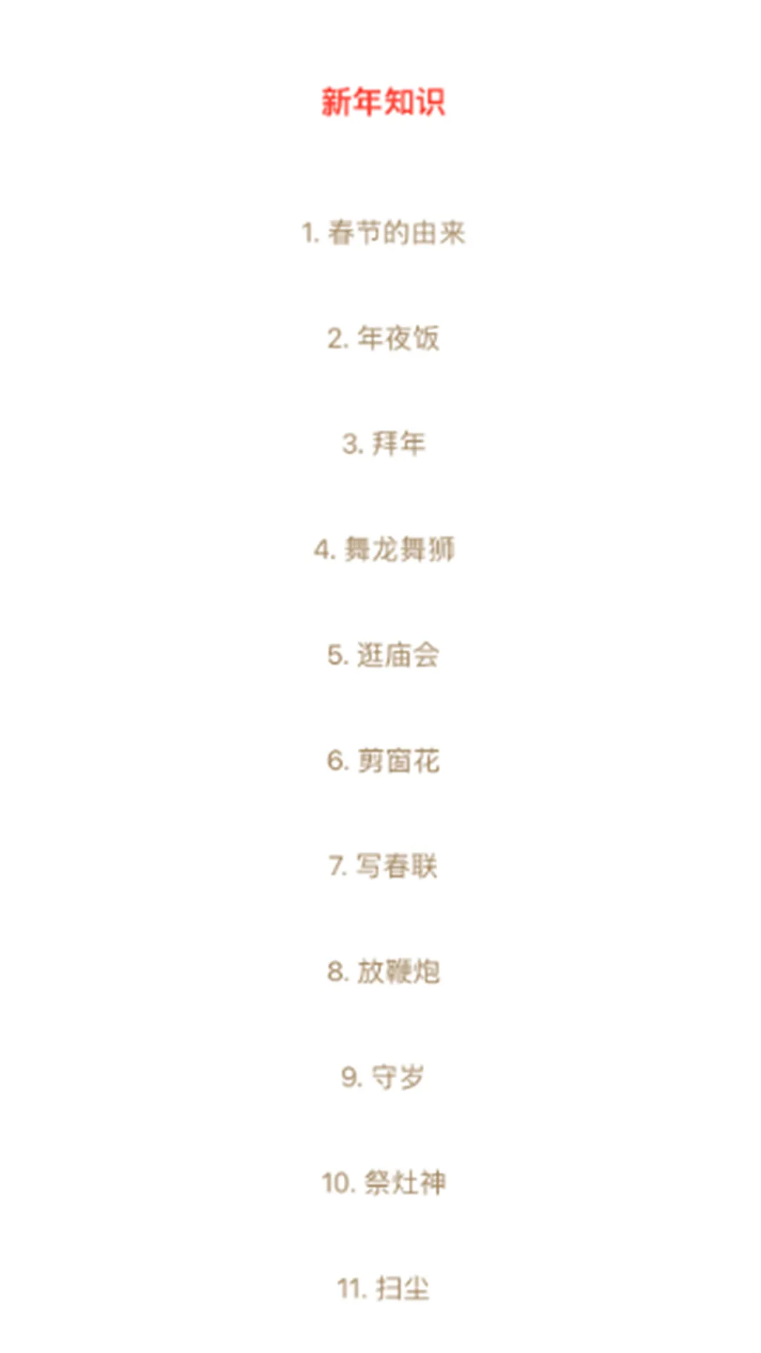 ����׼ʱ����(ʱ�����ѹ���)v1.0.0 �ٷ�����