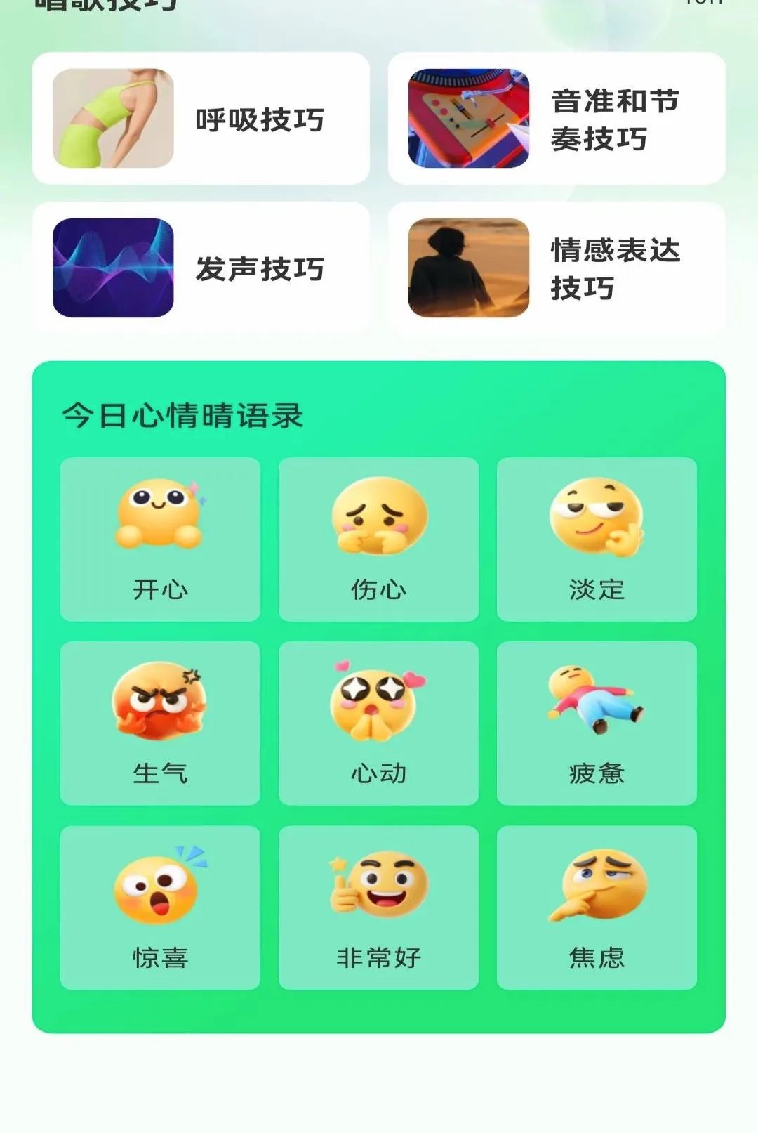 ����������ѳ�������(����������������)v1.0.0 �ٷ�����