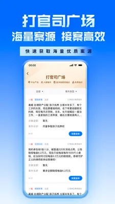 ������ʦAPP(��ʦ�ӵ�ƽ̨)v2.3.0 ��Ѱ�