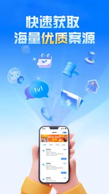 ������ʦAPP(��ʦ�ӵ�ƽ̨)v2.3.0 ��Ѱ�