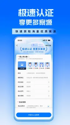 ������ʦAPP(��ʦ�ӵ�ƽ̨)v2.3.0 ��Ѱ�