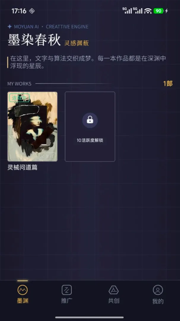 īԨ(���Ĵ�������)v1.0.4 ��Ѱ�