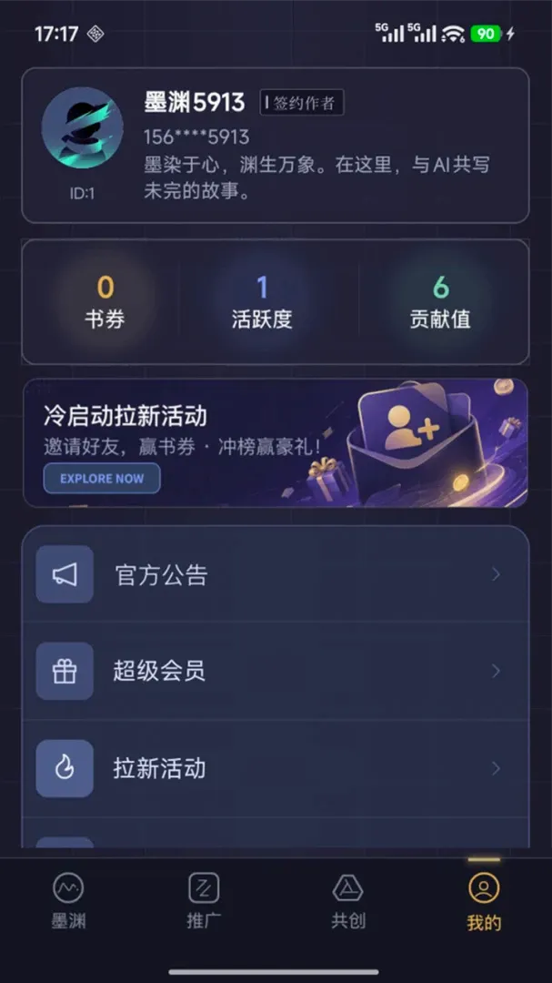 īԨ(���Ĵ�������)v1.0.4 ��Ѱ�