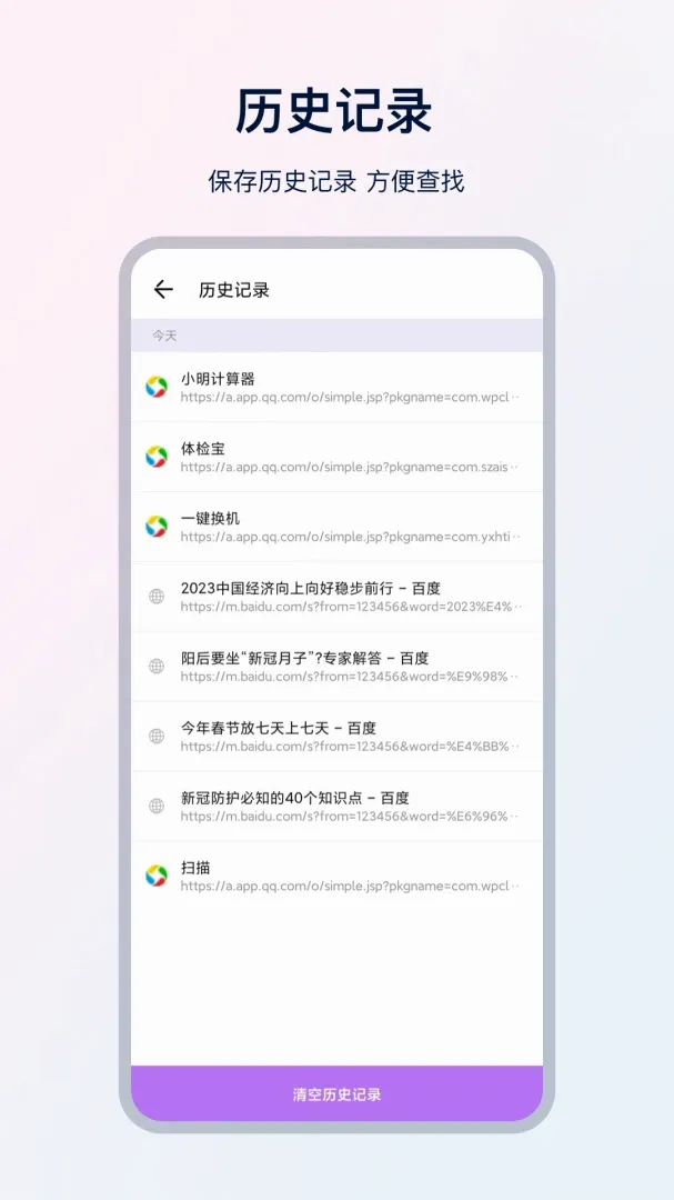 UX���������(���������)v35.1.2 ��׿��