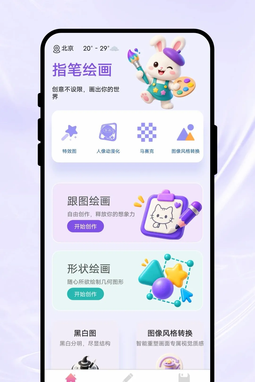 ָ�ʻ滭(�滭�칫����)v1.0.1 ��Ѱ�