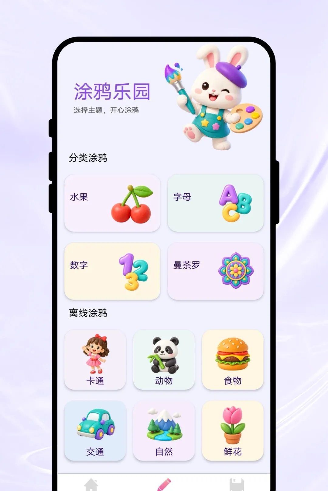 ָ�ʻ滭(�滭�칫����)v1.0.1 ��Ѱ�