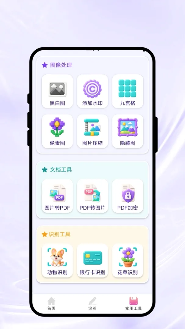 指笔绘画(绘画办公工具) 指笔绘画(绘画办公工具)