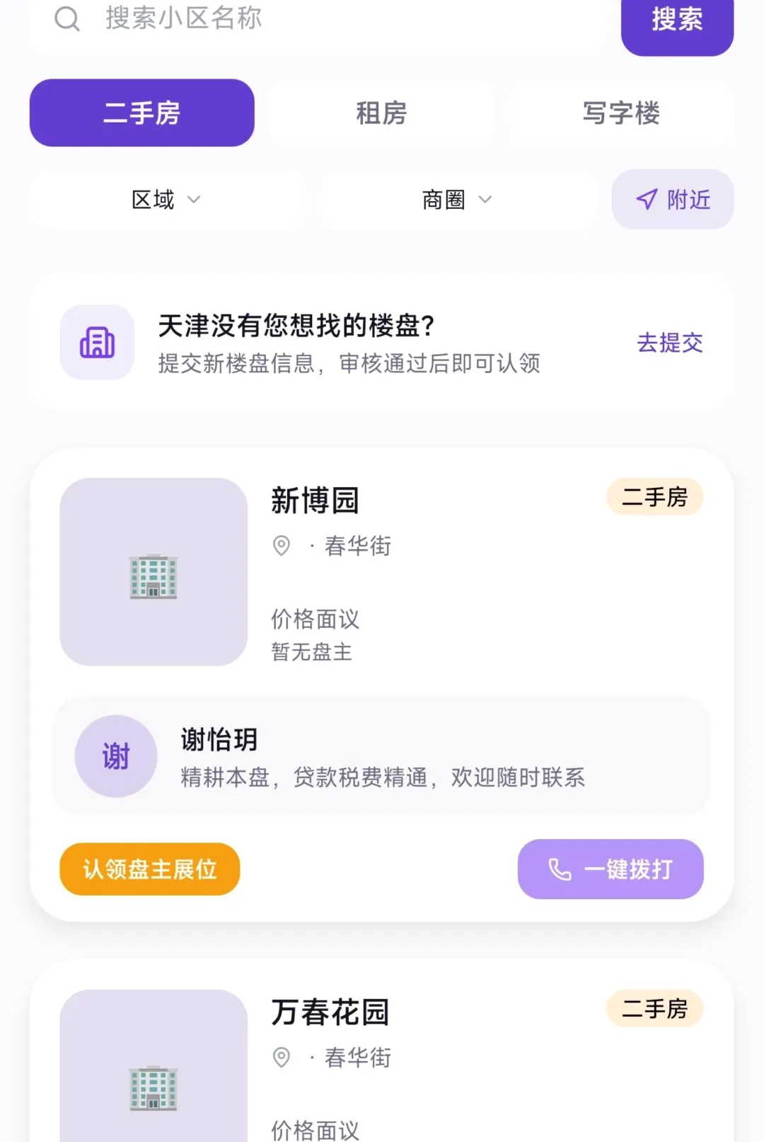 ����APP2026�ٷ����°汾v1.0.400 �ٷ�����