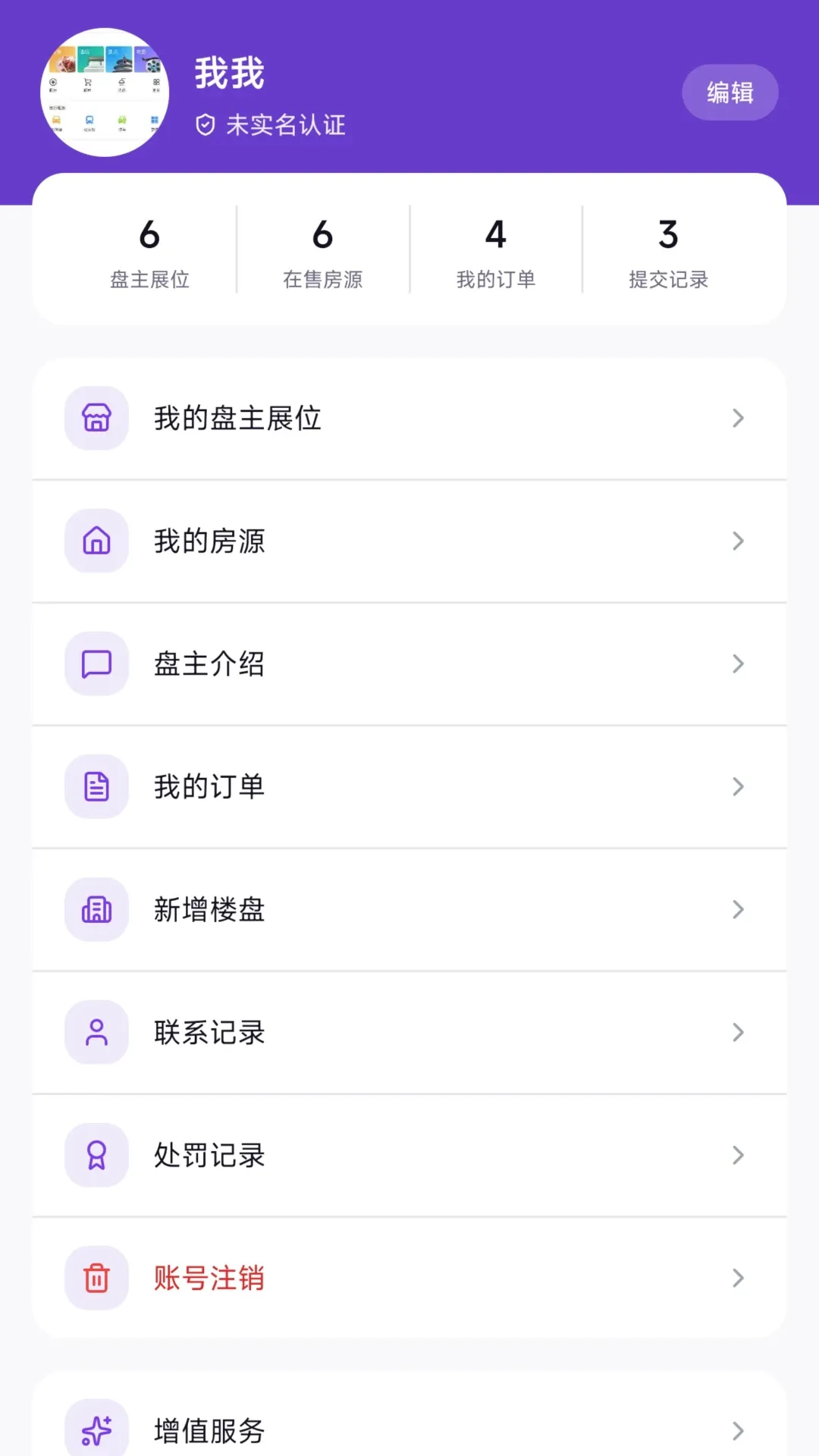 ����APP2026�ٷ����°汾v1.0.400 �ٷ�����