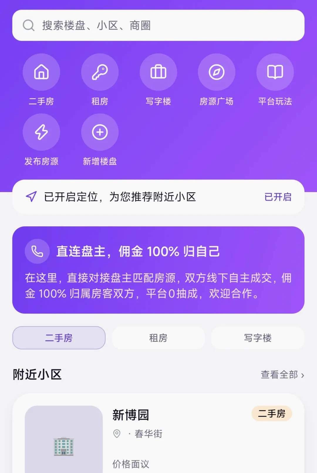 ����APP2026�ٷ����°汾v1.0.400 �ٷ�����