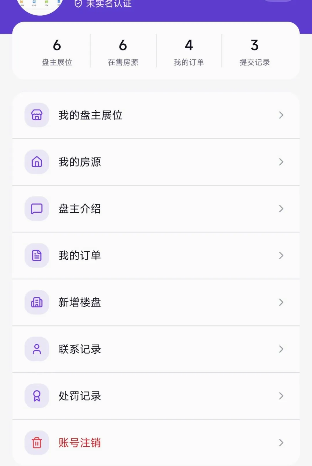 ����APP2026�ٷ����°汾v1.0.400 �ٷ�����