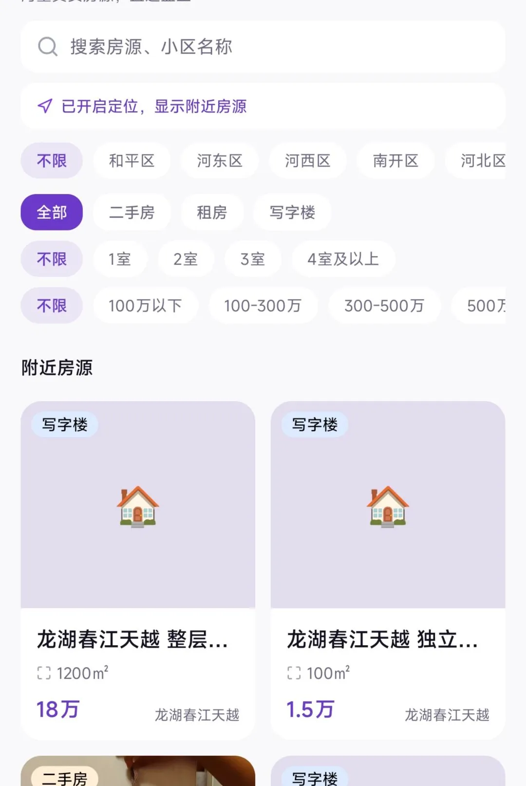 ����APP2026�ٷ����°汾v1.0.400 �ٷ�����