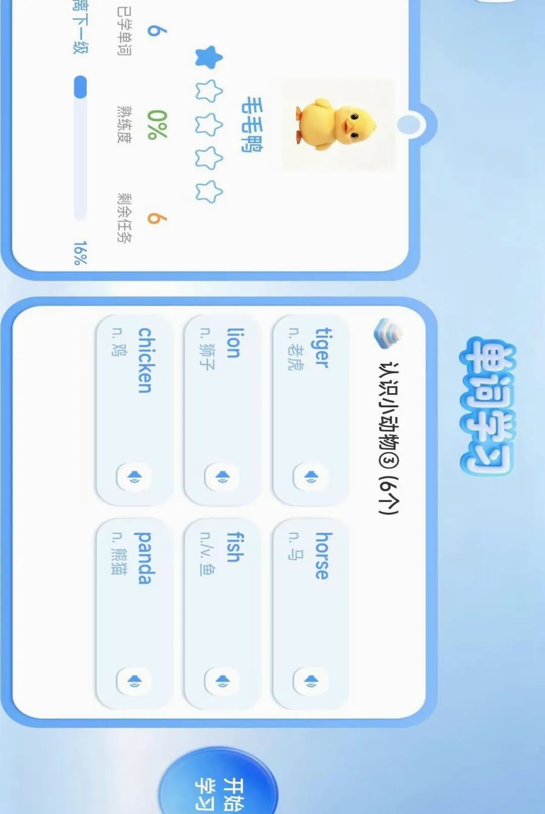 ������2026�ٷ����°汾v1.2.6 �ֻ���