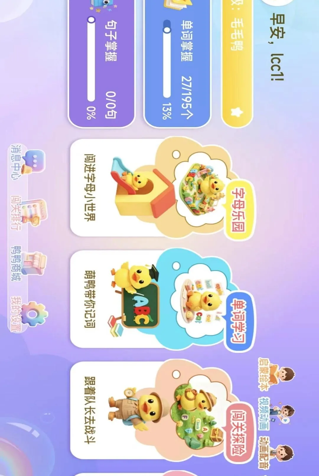 ������2026�ٷ����°汾v1.2.6 �ֻ���