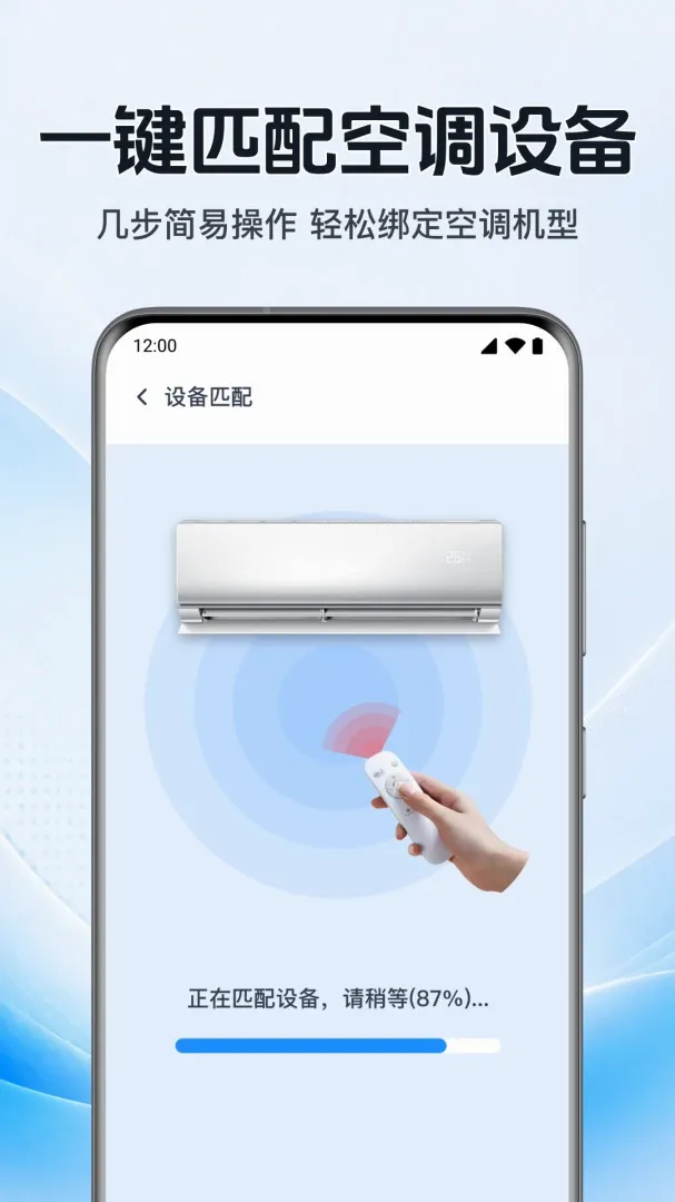�����յ�ң��������2026�ٷ����°汾v1.0.1.1002 ��Ѱ�