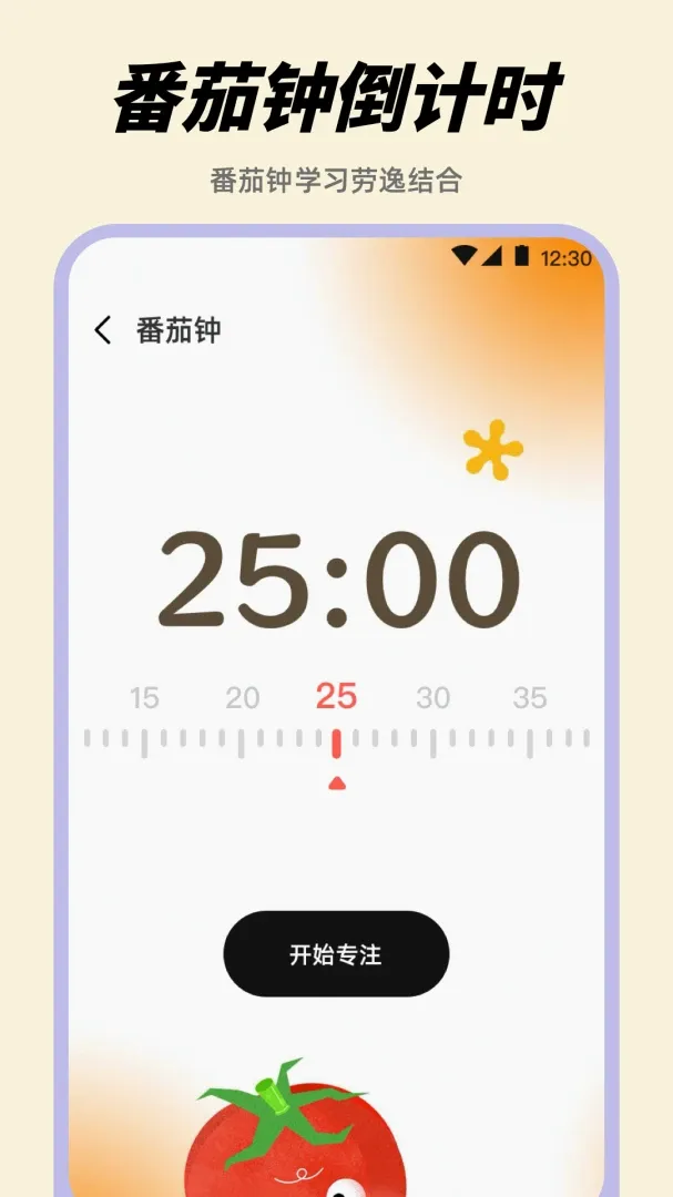 ������Alarm����ʱ������(ʱ���������)v3.8.1.38 ��Ѱ�