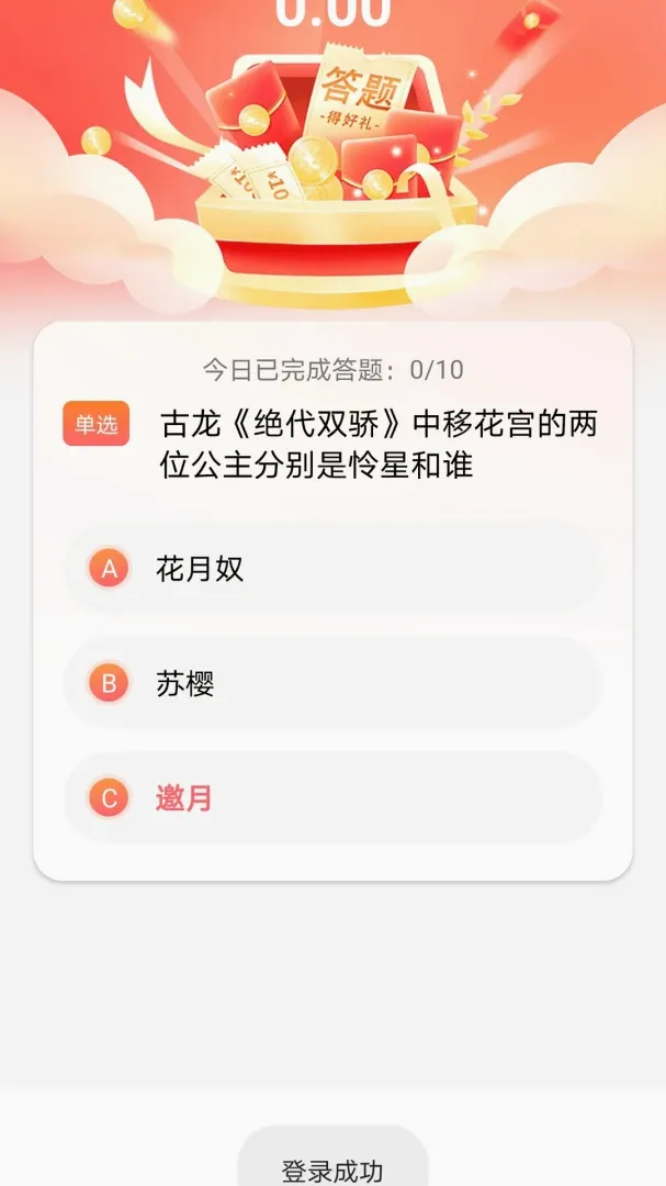 ��ˢ�ִ�2026���°汾v1.0.0 �ٷ�����