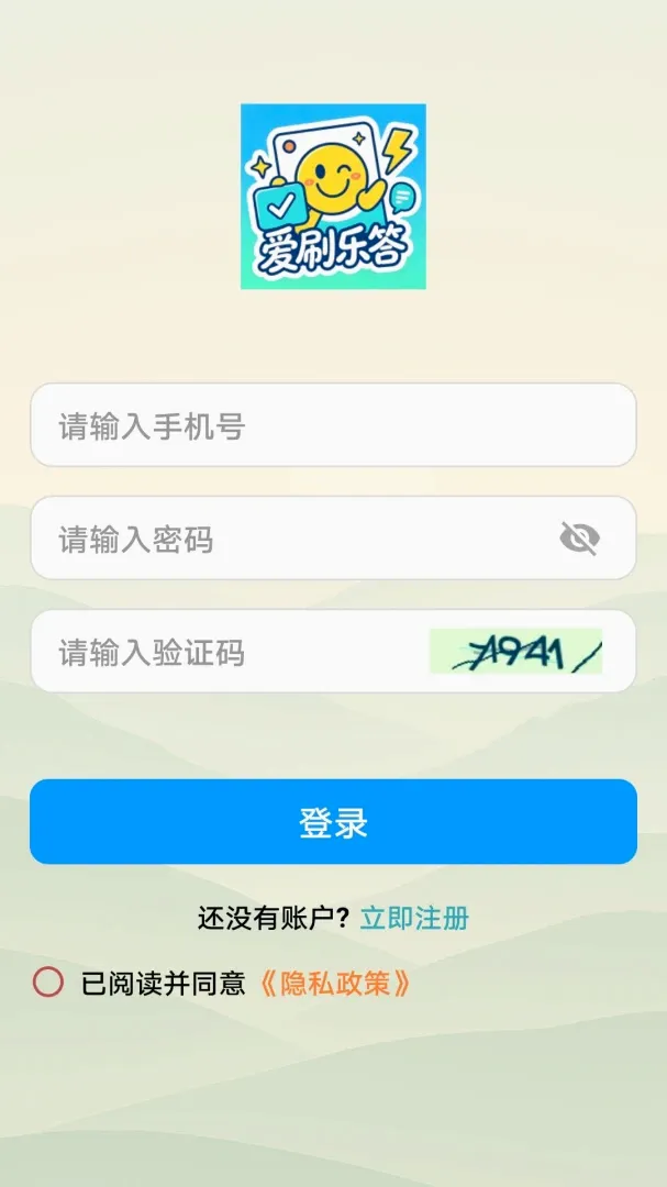 ��ˢ�ִ�2026���°汾v1.0.0 �ٷ�����