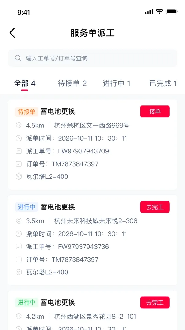 ��è������Ӧ��APP(������ҵ����)v0.1.0 �ٷ�����