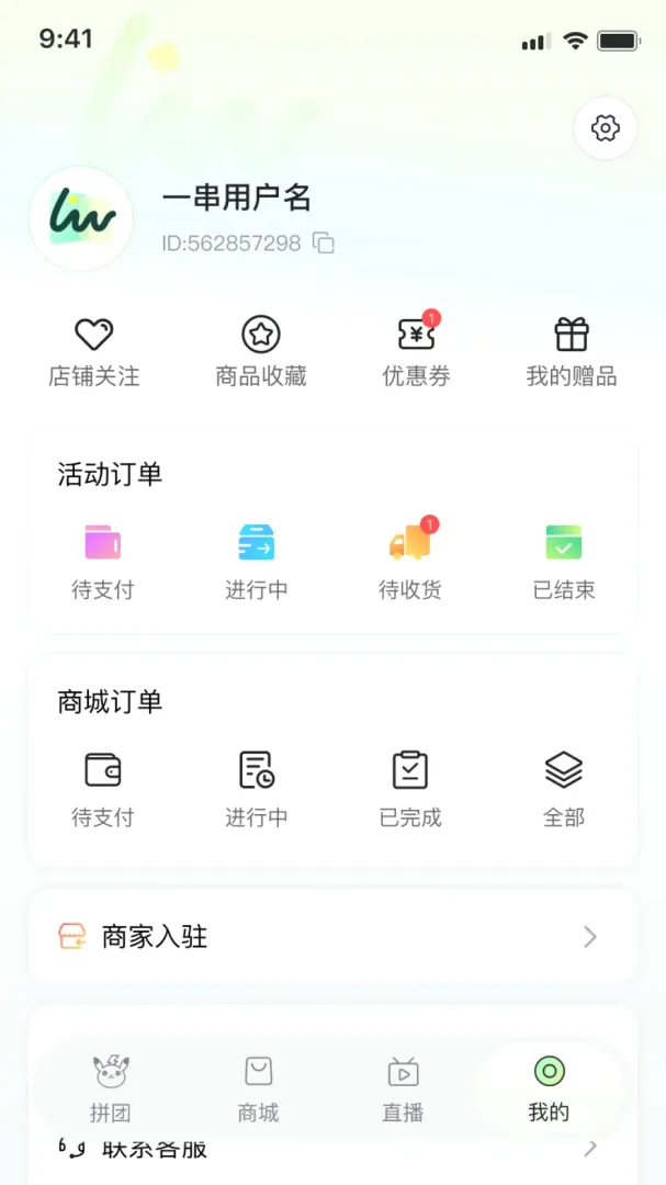����APP2026�ٷ����°汾v1.0.0 �ֻ���