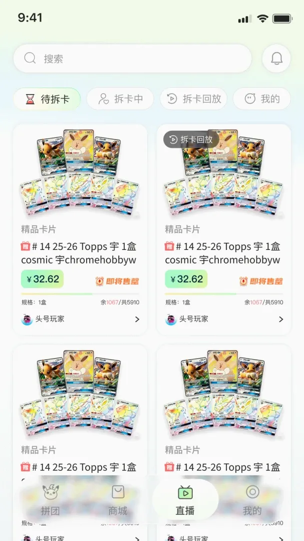 ����APP2026�ٷ����°汾v1.0.0 �ֻ���