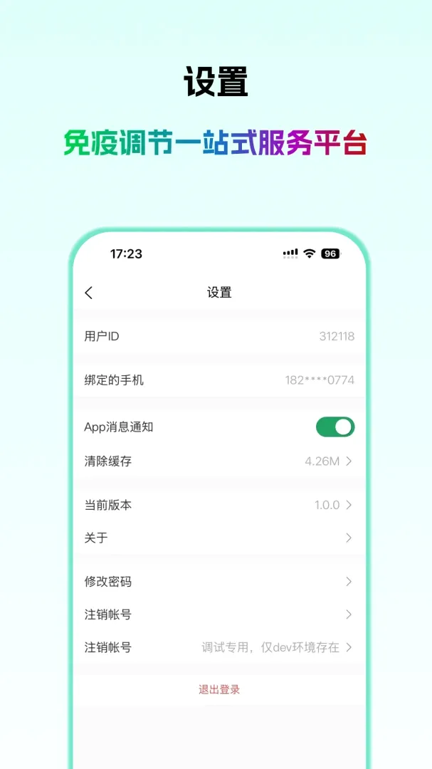 ��ҽ��ҽ����(ҽ�����ƹ���ƽ̨)v1.0.1 ��Ѱ�