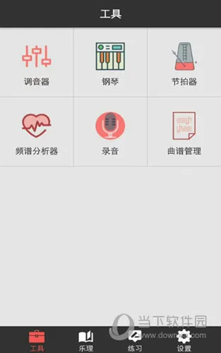 �ӳ�������ʦ����(����ѧϰ����)v2.3.1 �ٷ�����