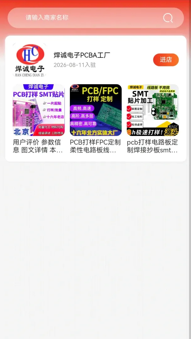 �߻�������þ�����ֻ���v1.0.0 �ֻ���