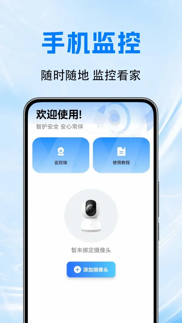 �ֻ��ƶ�Զ�̼�ؿ�������(��ͥ�����������)v1.0.0.4a-M �ֻ���