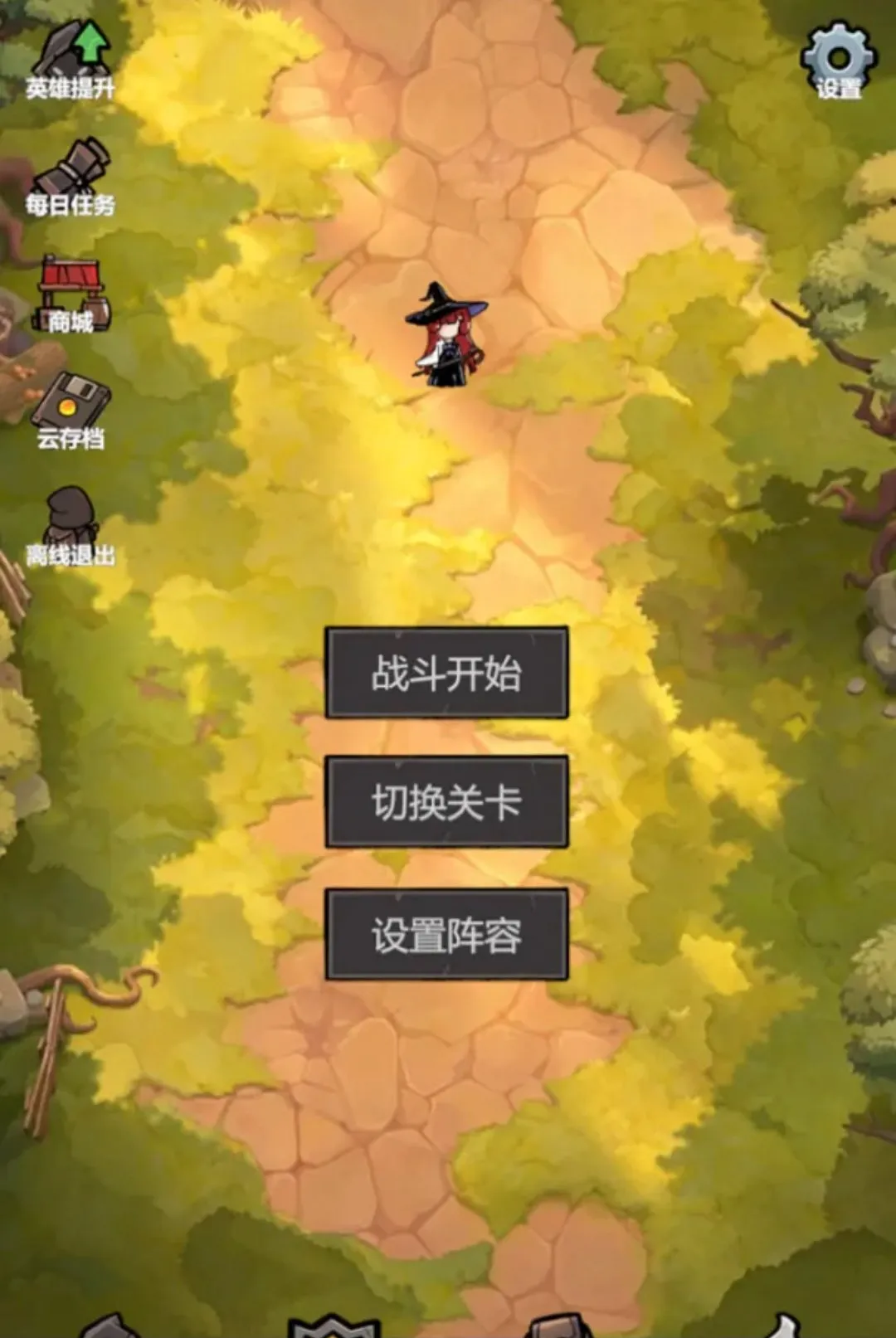 �ҹһ��޵�(�һ���Ϸ)v1.19 �ֻ���