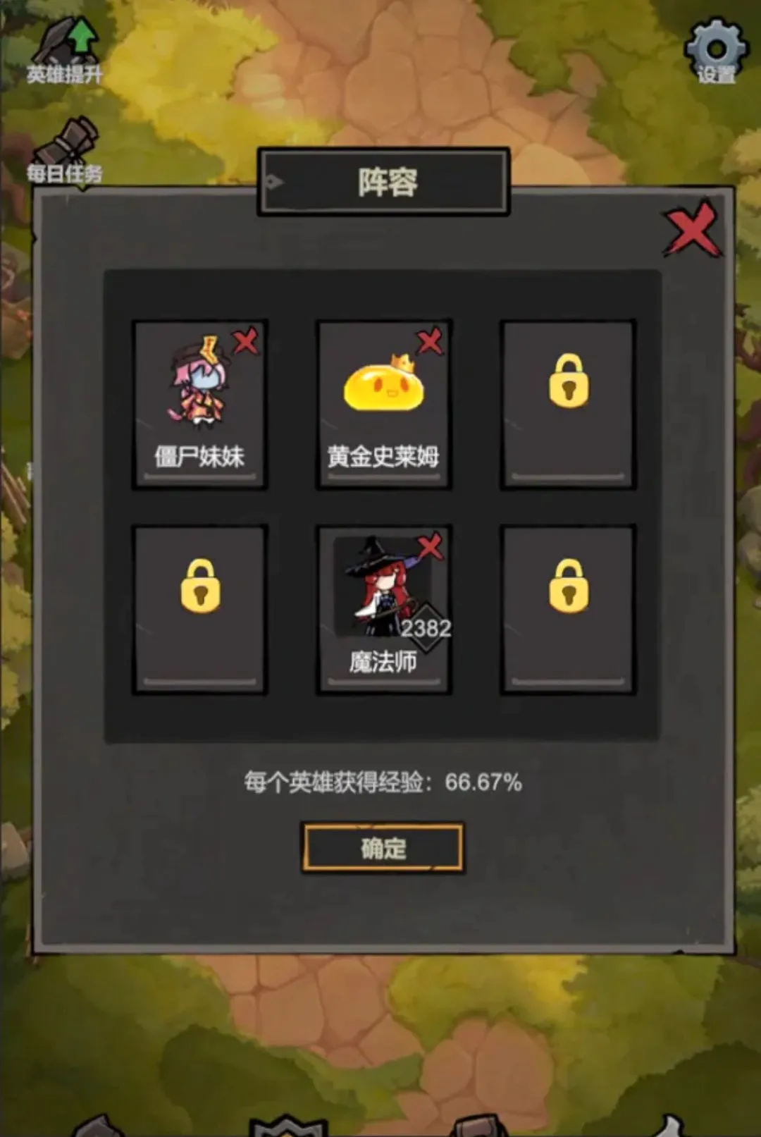 �ҹһ��޵�(�һ���Ϸ)v1.19 �ֻ���