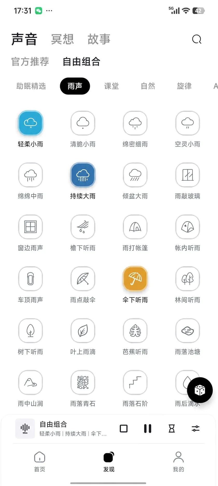 ���߰���������ڤ��APP2026���°汾v1.0 �ֻ���
