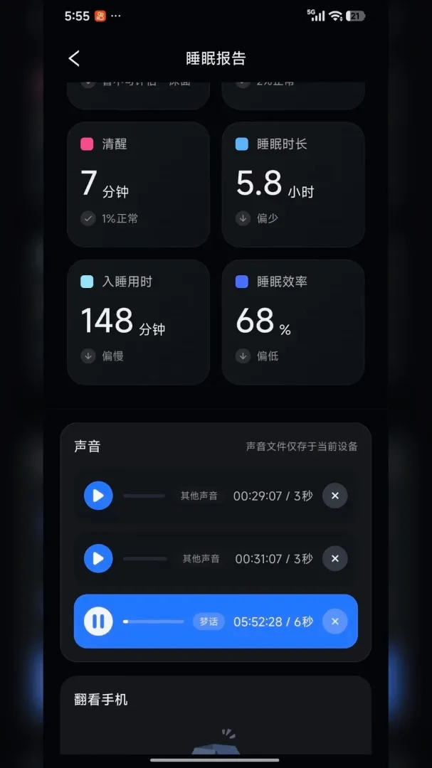 ���߰���������ڤ��APP2026���°汾v1.0 �ֻ���