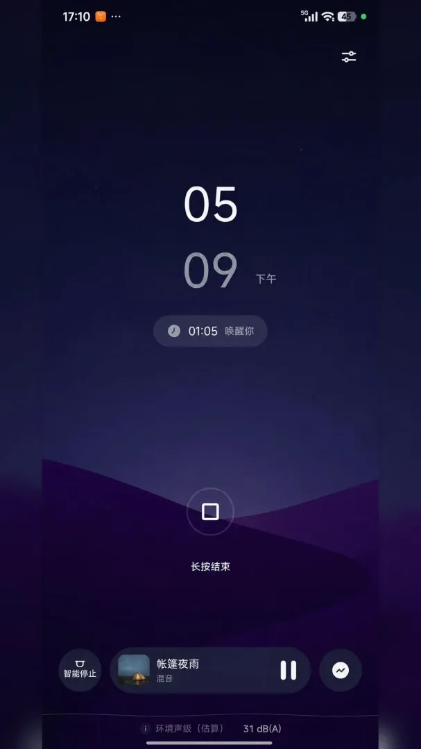 ���߰���������ڤ��APP2026���°汾v1.0 �ֻ���