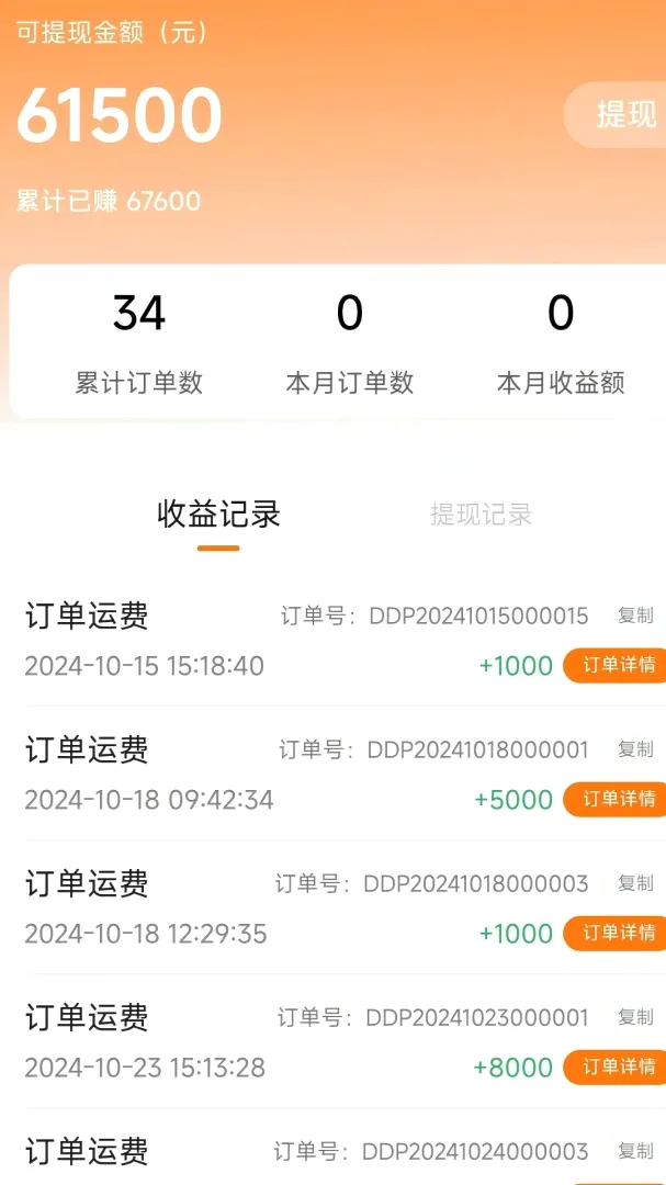 �������䰲׿���ֻ���v1.0.1 ��׿��