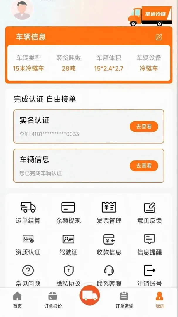 �������䰲׿���ֻ���v1.0.1 ��׿��
