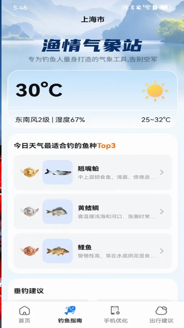 ׼��AI�����걨����(׼�㽵��Ԥ��)v1.0.00.00 �ٷ�����
