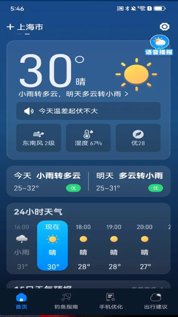 ׼��AI�����걨����(׼�㽵��Ԥ��)v1.0.00.00 �ٷ�����