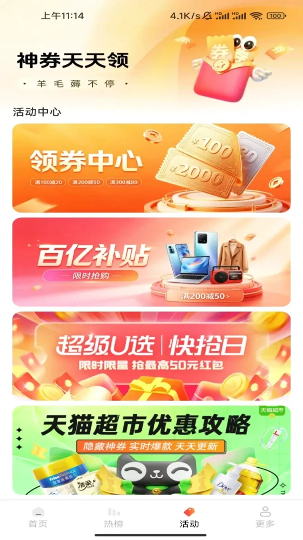 ����ʡ��ͣ����2026���°汾v1.0.8.2 ��Ѱ�