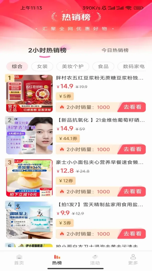����ʡ��ͣ����2026���°汾v1.0.8.2 ��Ѱ�