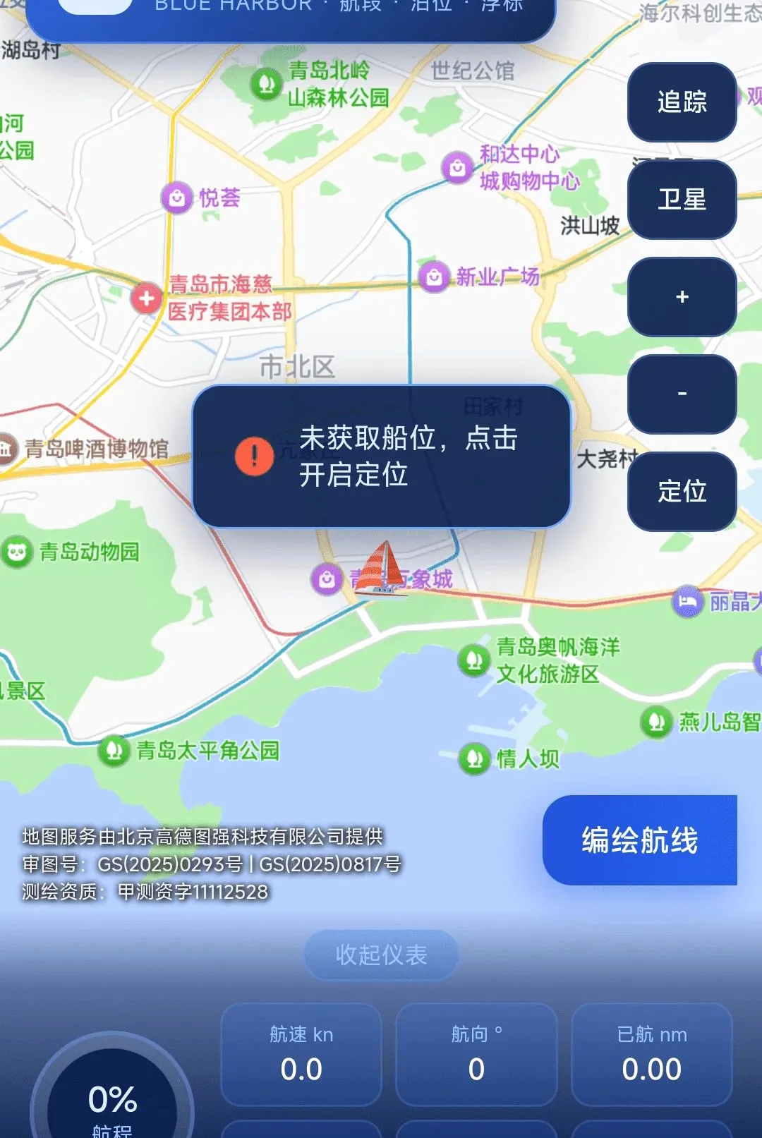 ���ȫ�����ǵ���APP2026���°汾v1.0.0 �ٷ�����