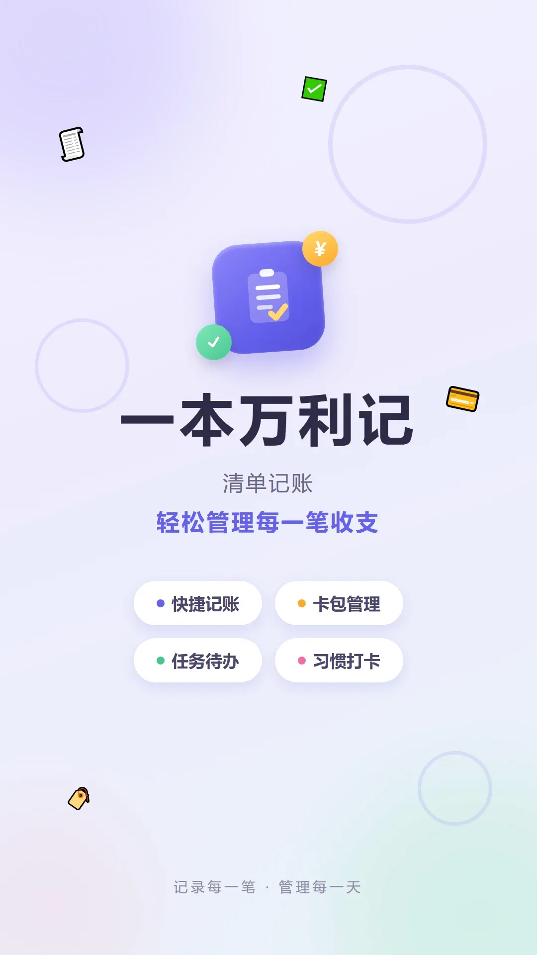 һ�������ǰ�׿���ֻ���v1.2 �ٷ�����