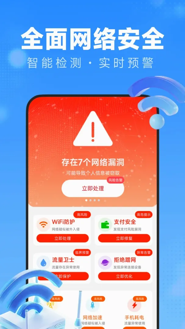 一本万利记安卓版手机版 一本万利记安卓版手机版