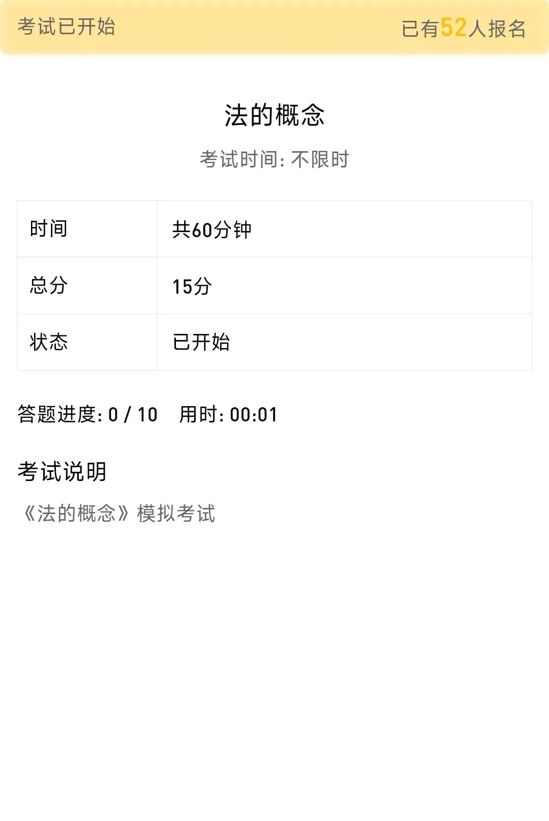 金题斩APP2026最新版本 金题斩APP2026最新版本