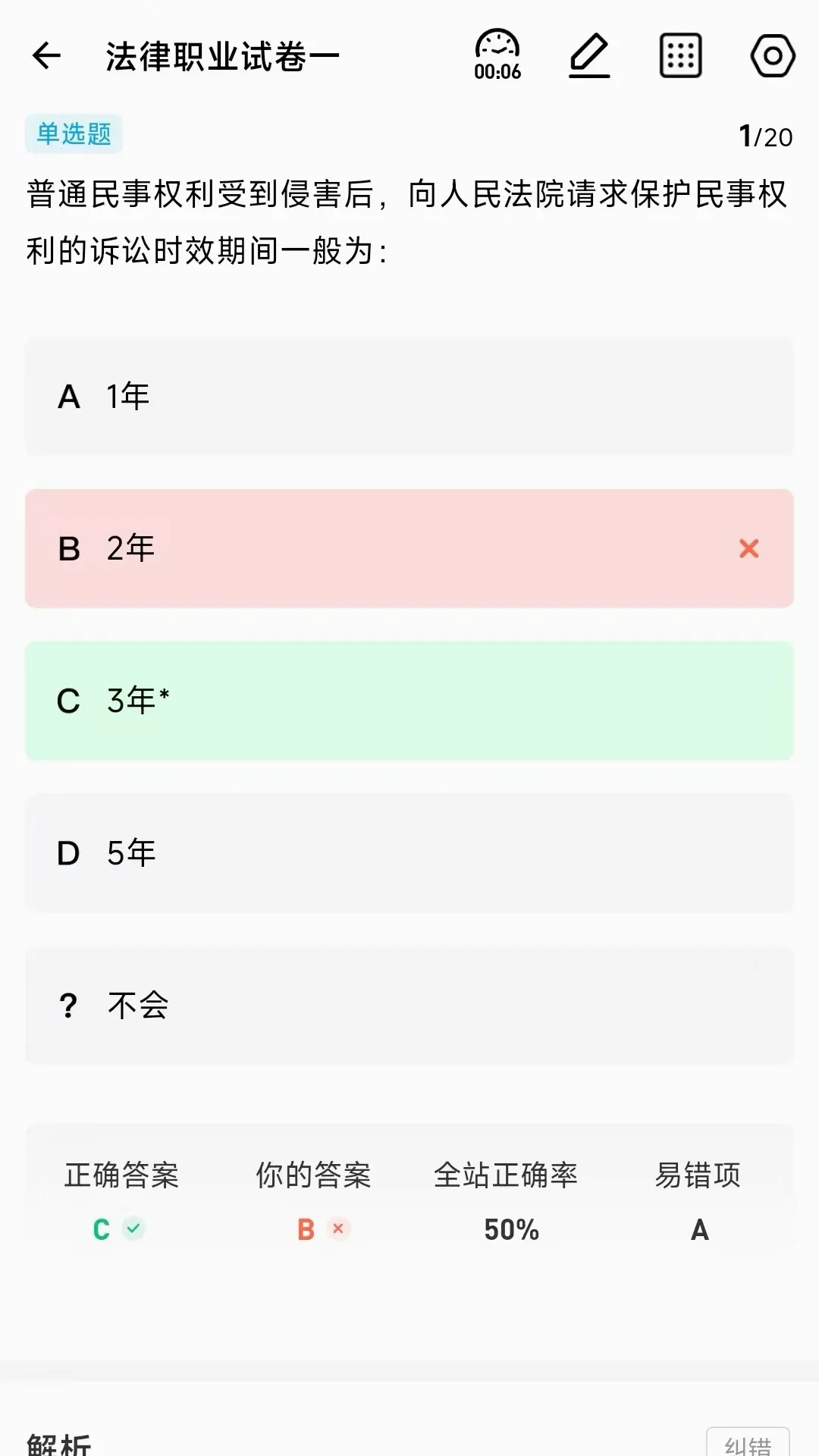 ����նAPP2026���°汾v1.0.0.0 ��׿��