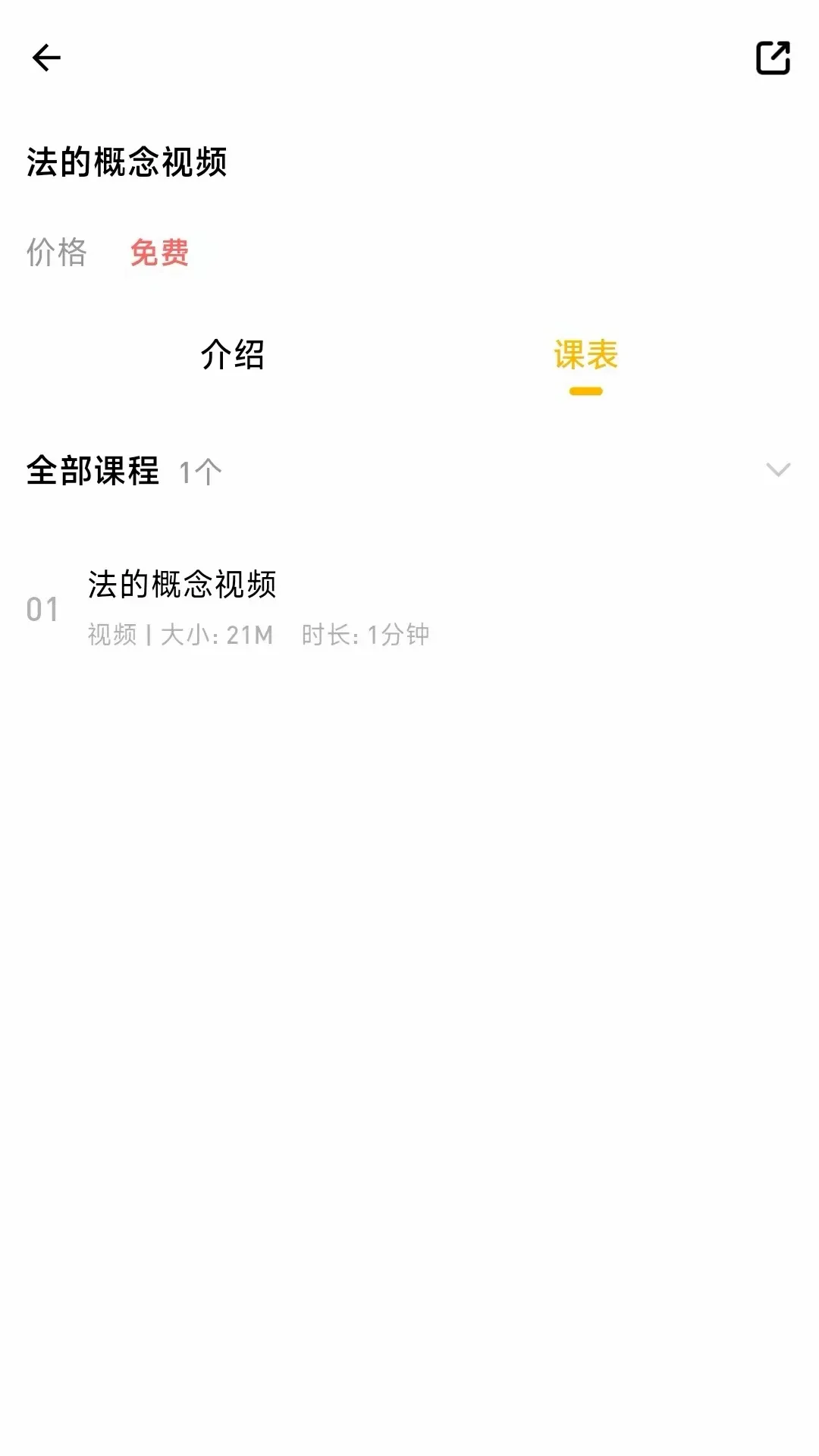 ����նAPP2026���°汾v1.0.0.0 ��׿��