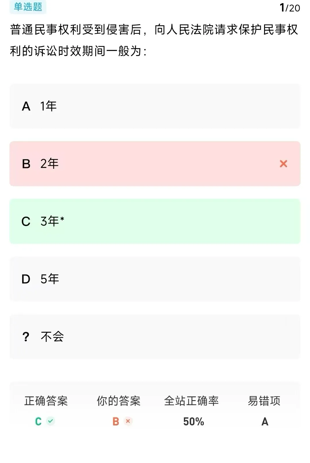 ����նAPP2026���°汾v1.0.0.0 ��׿��